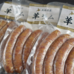 【ラム通販】ラムソーセージ 1パック5本入×3 15本入