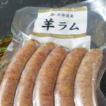 【ラム通販】ラムソーセージ 1パック 5本入