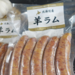 【ラム通販】ラムソーセージ  1パック 5本入×2 10本入