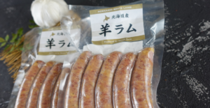 【ラム通販】ラムソーセージ  1パック 5本入×2　10本入