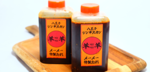 【特選通販】羊羊特製ジンギスカンだれ 350ml