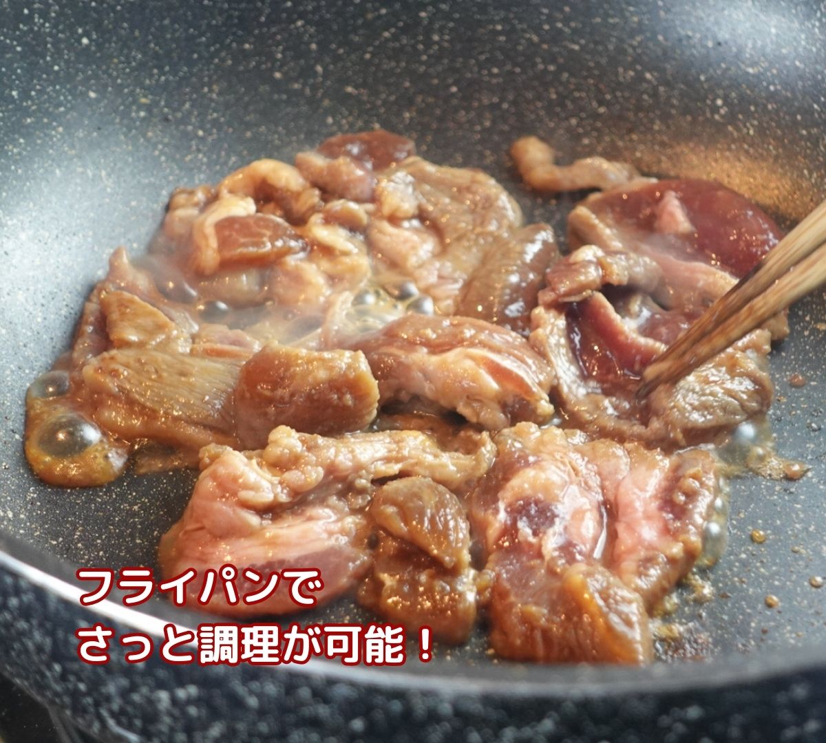 送料無料！商品紹介 | ジンギスカン通販のいい肉オンライン