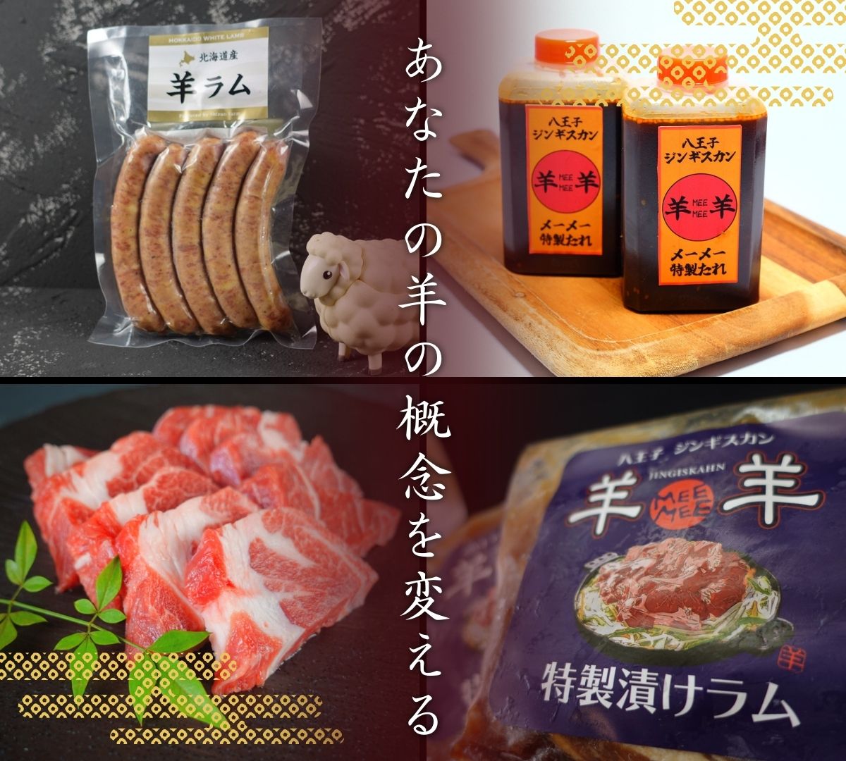 レビュー高評価の商品!の商品をすべて 送料無料！商品紹介 ジンギスカン通販のいい肉オンライン | ドッグフード